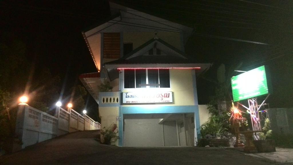Sangaroon Hotel Pua Exterior photo