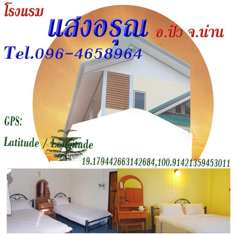 Sangaroon Hotel Pua Exterior photo