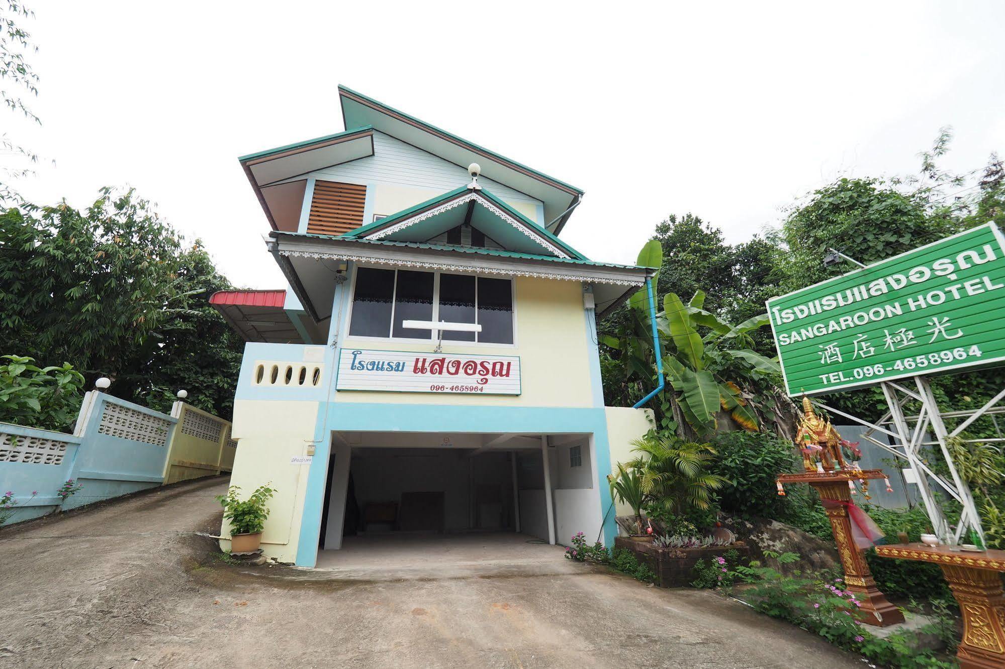 Sangaroon Hotel Pua Exterior photo